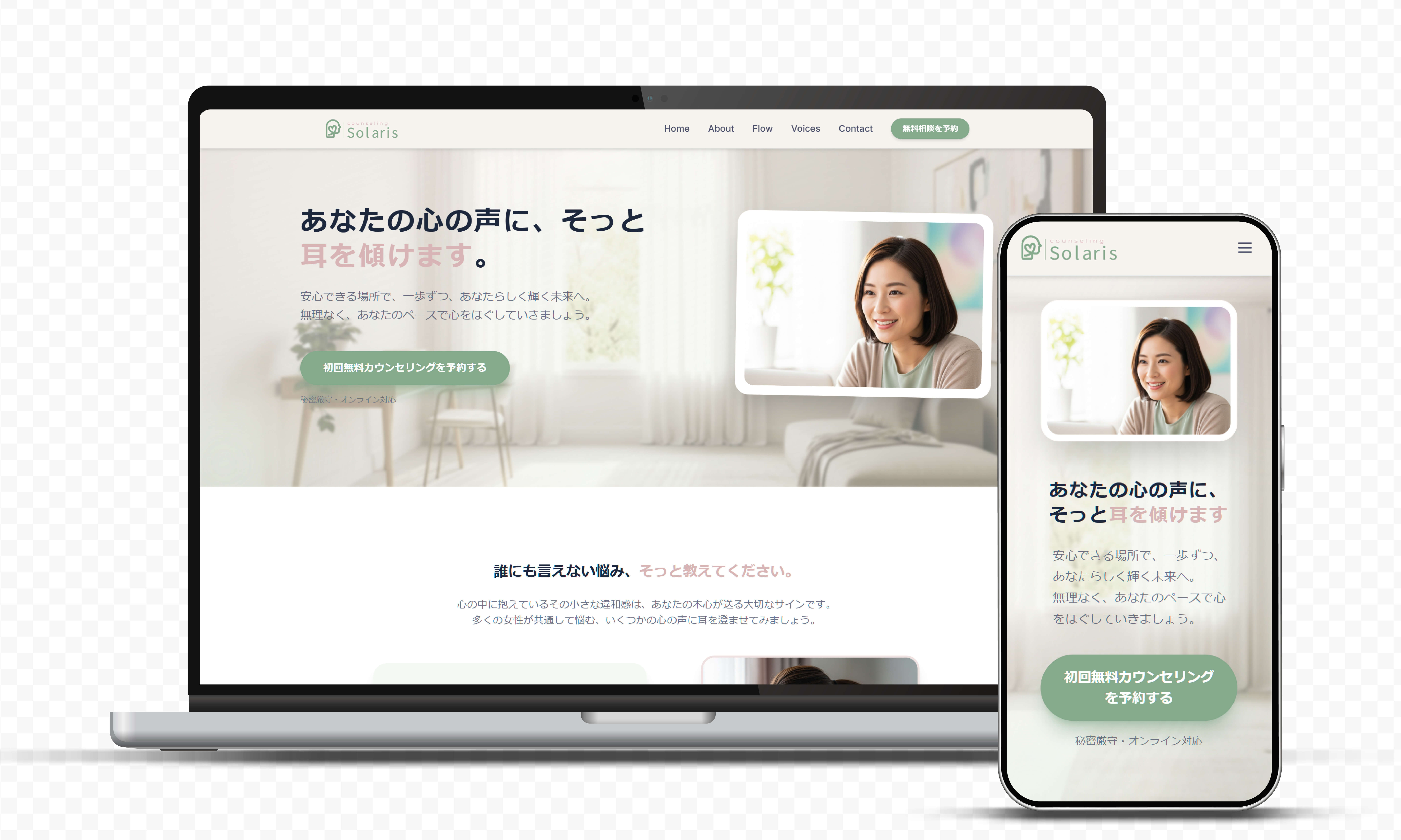 サンプルサイト 2