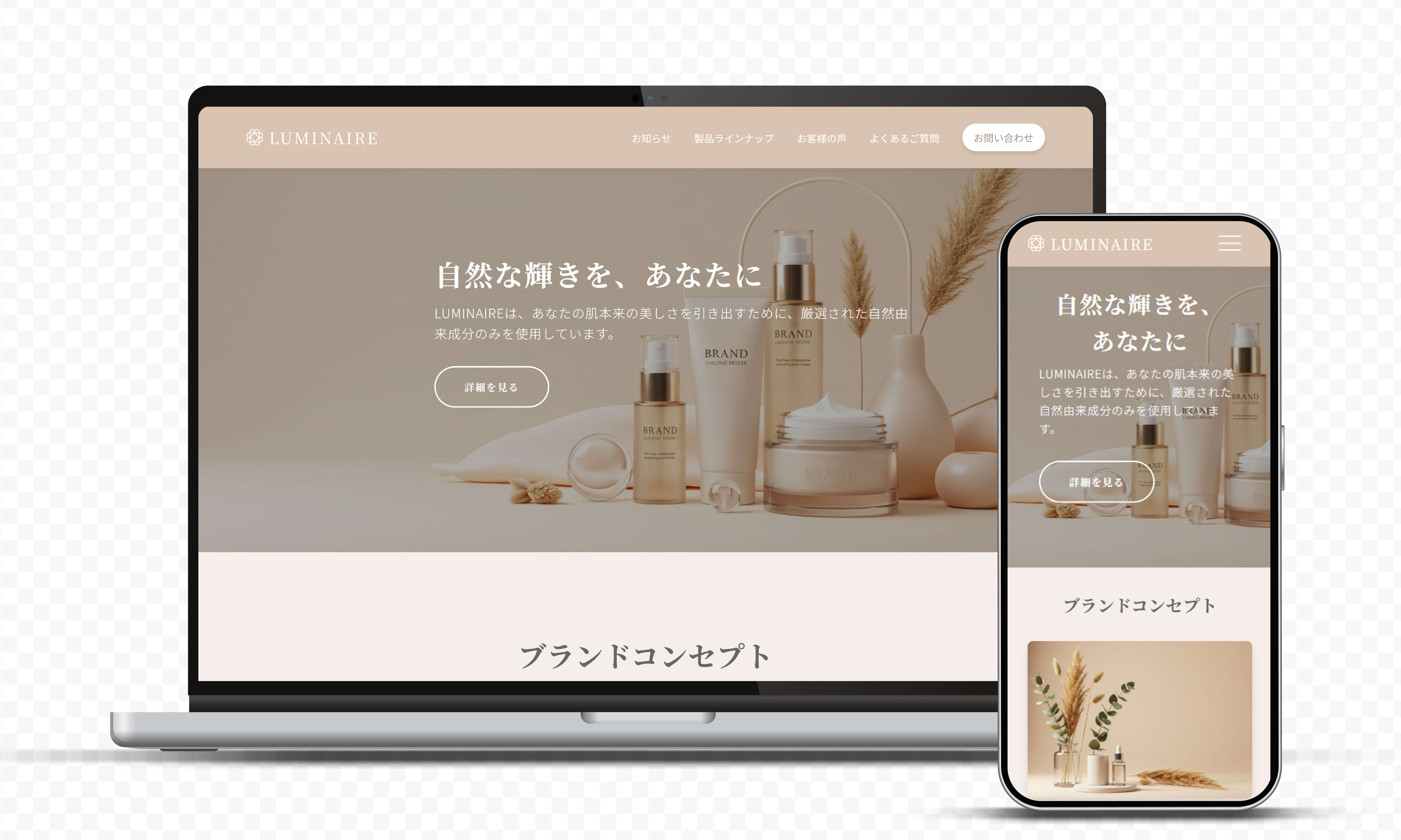 サンプルサイト 2