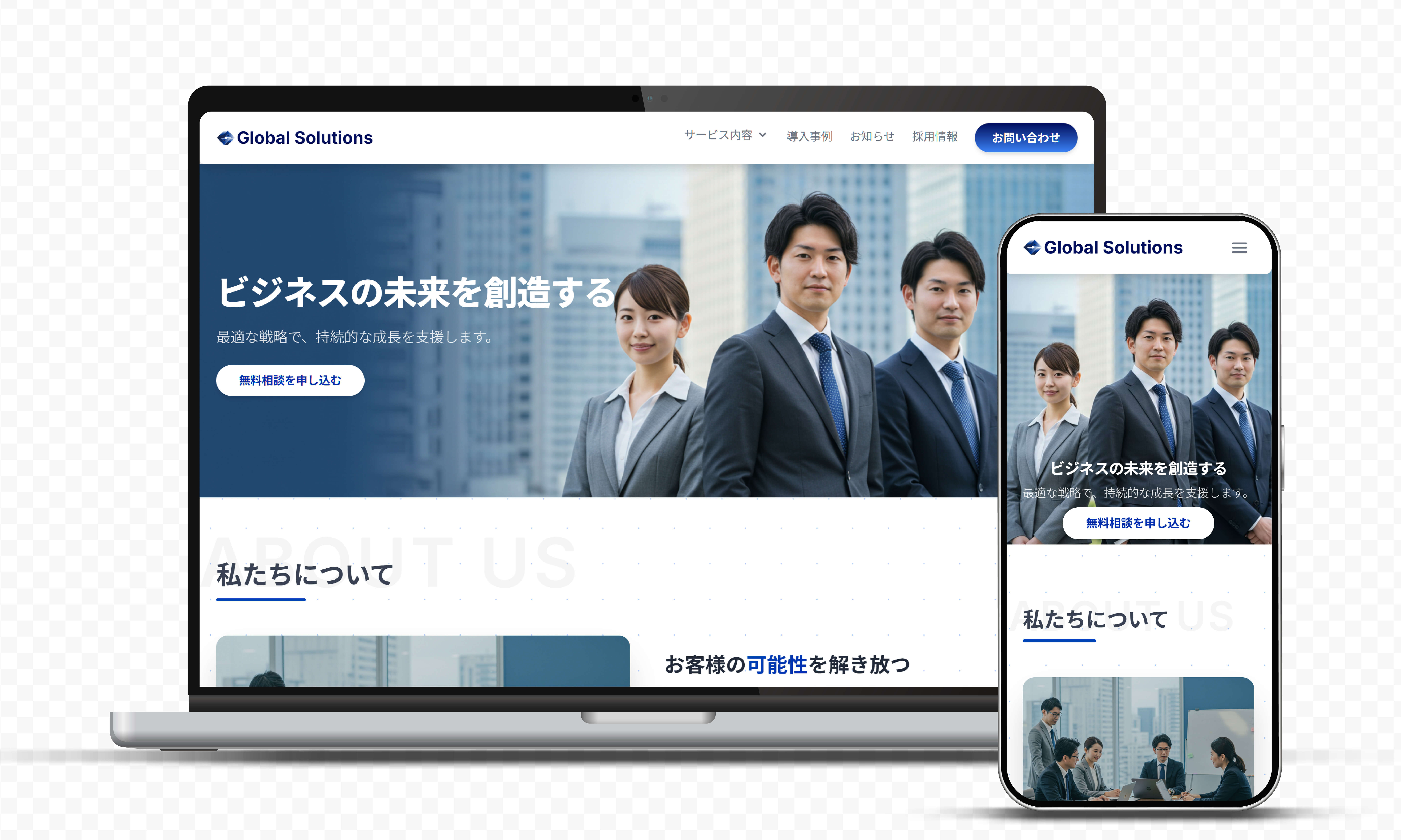 サンプルサイ
ト 3