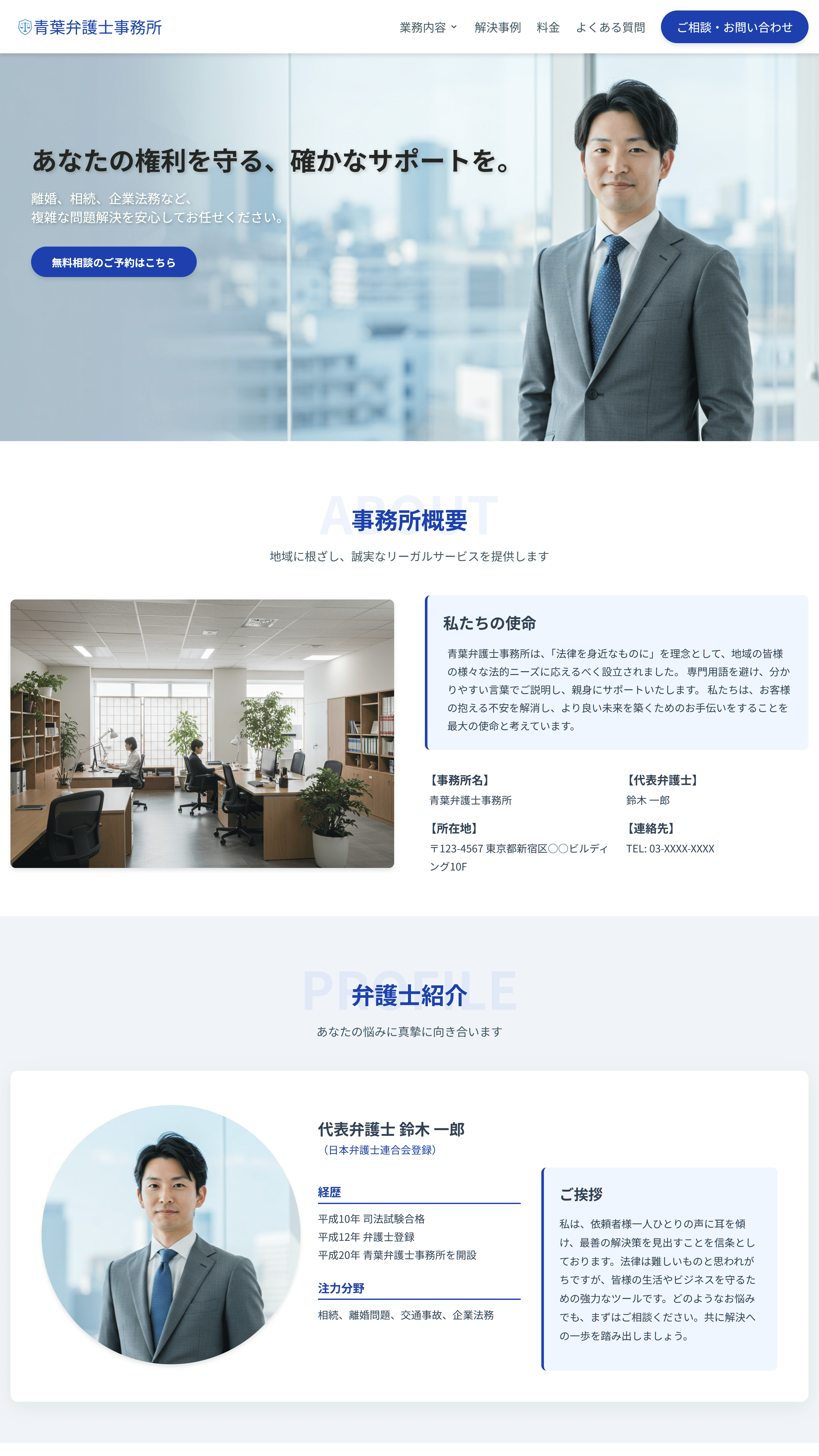 サンプルサイト 1