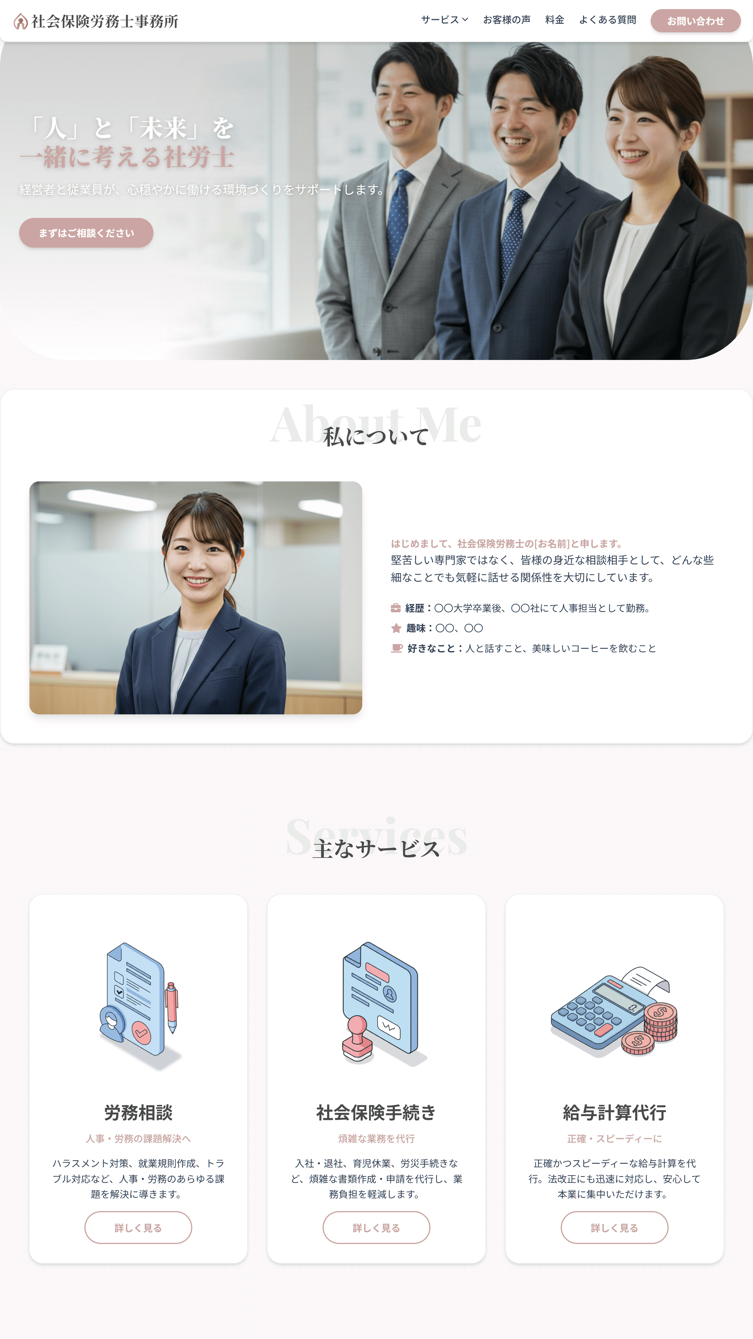 サンプルサイト 2