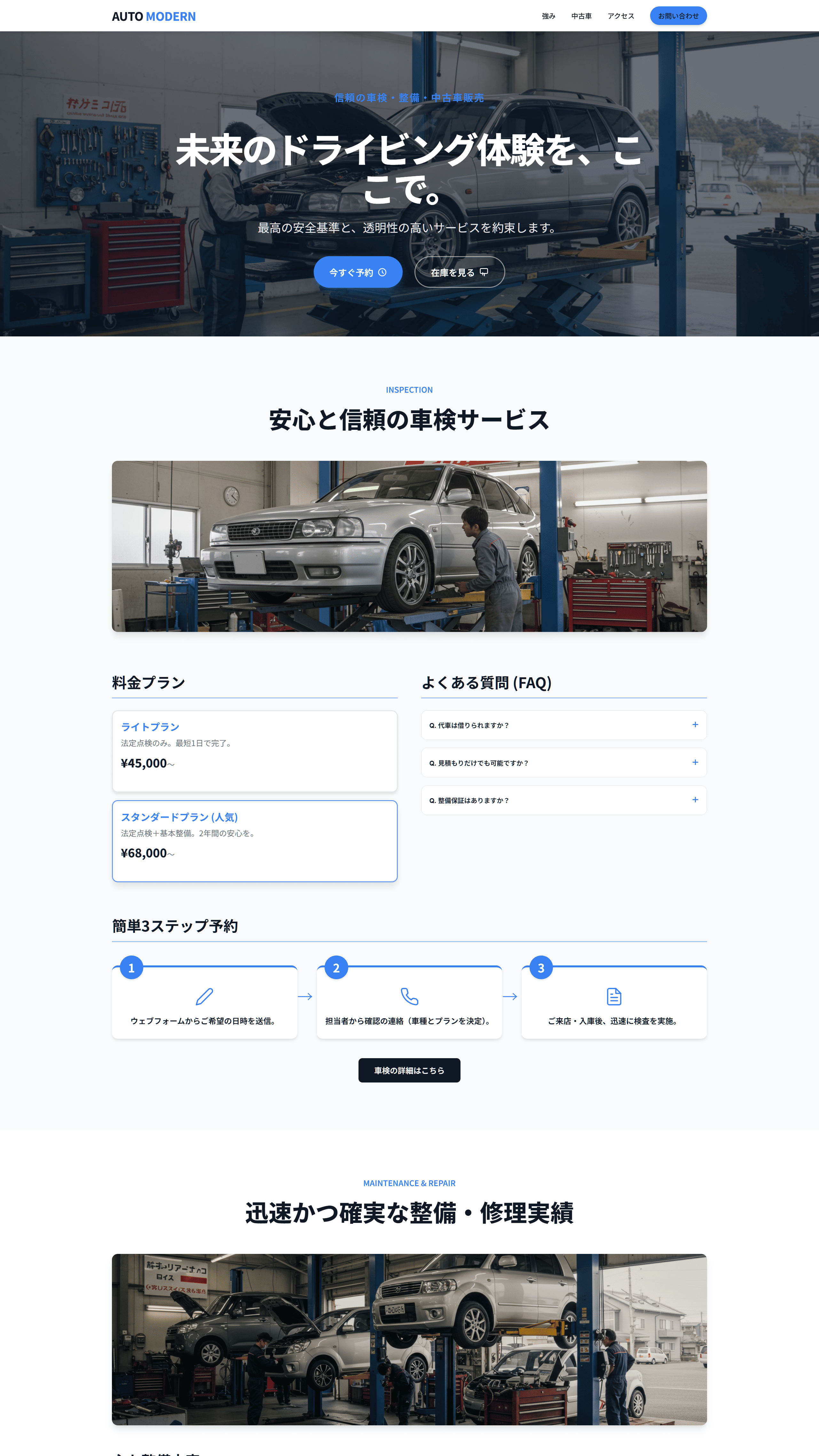 サンプルサイト 5