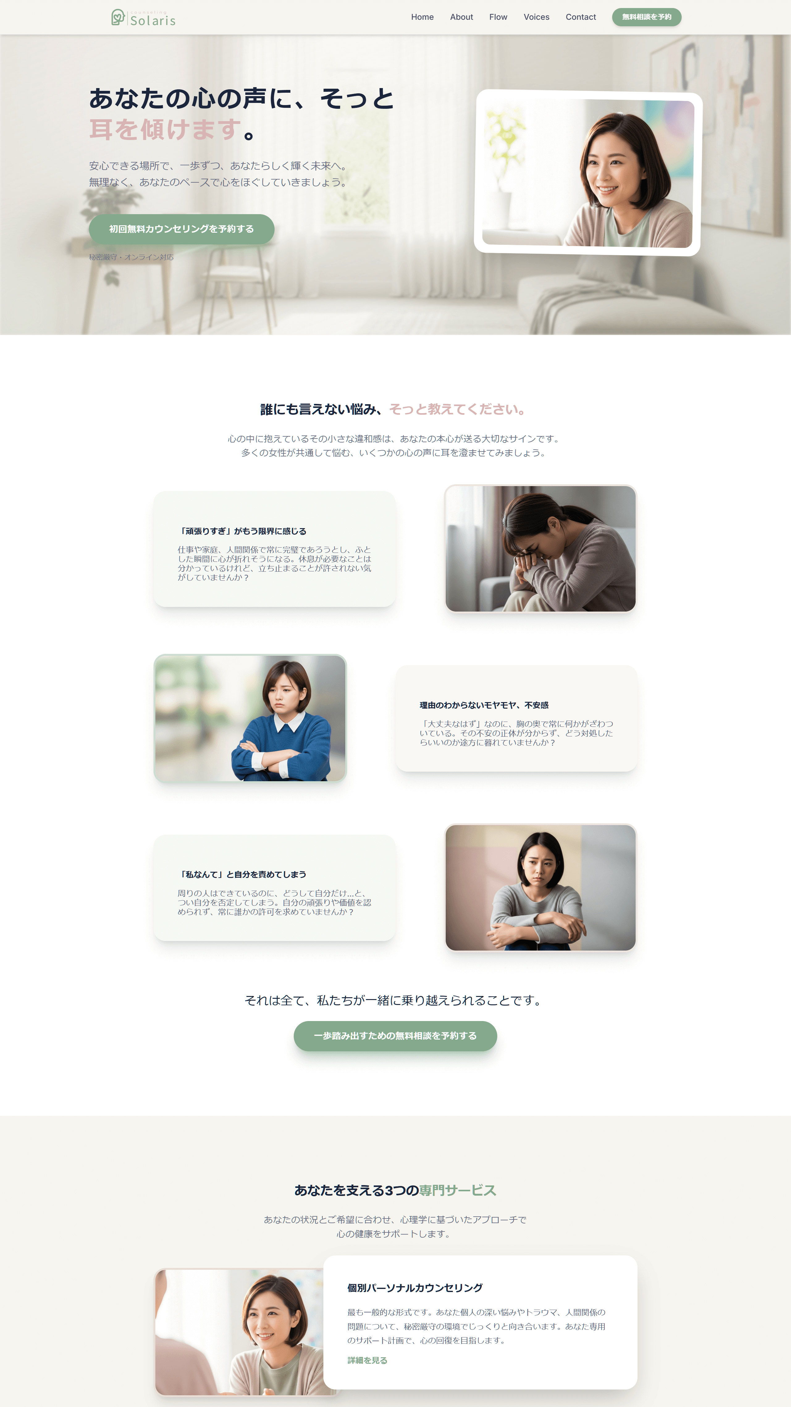 サンプルサイト 6