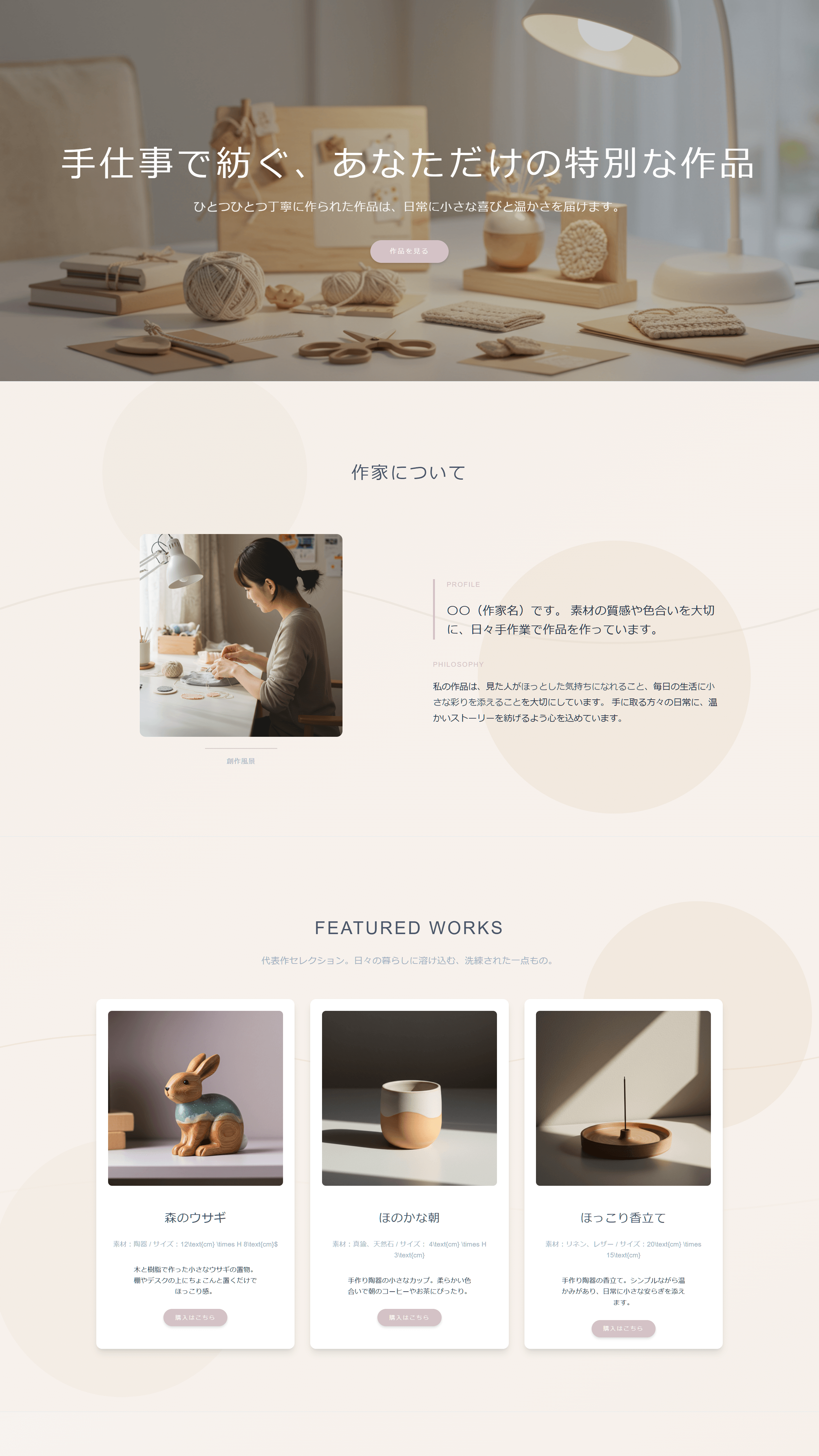 サンプルサイト 7