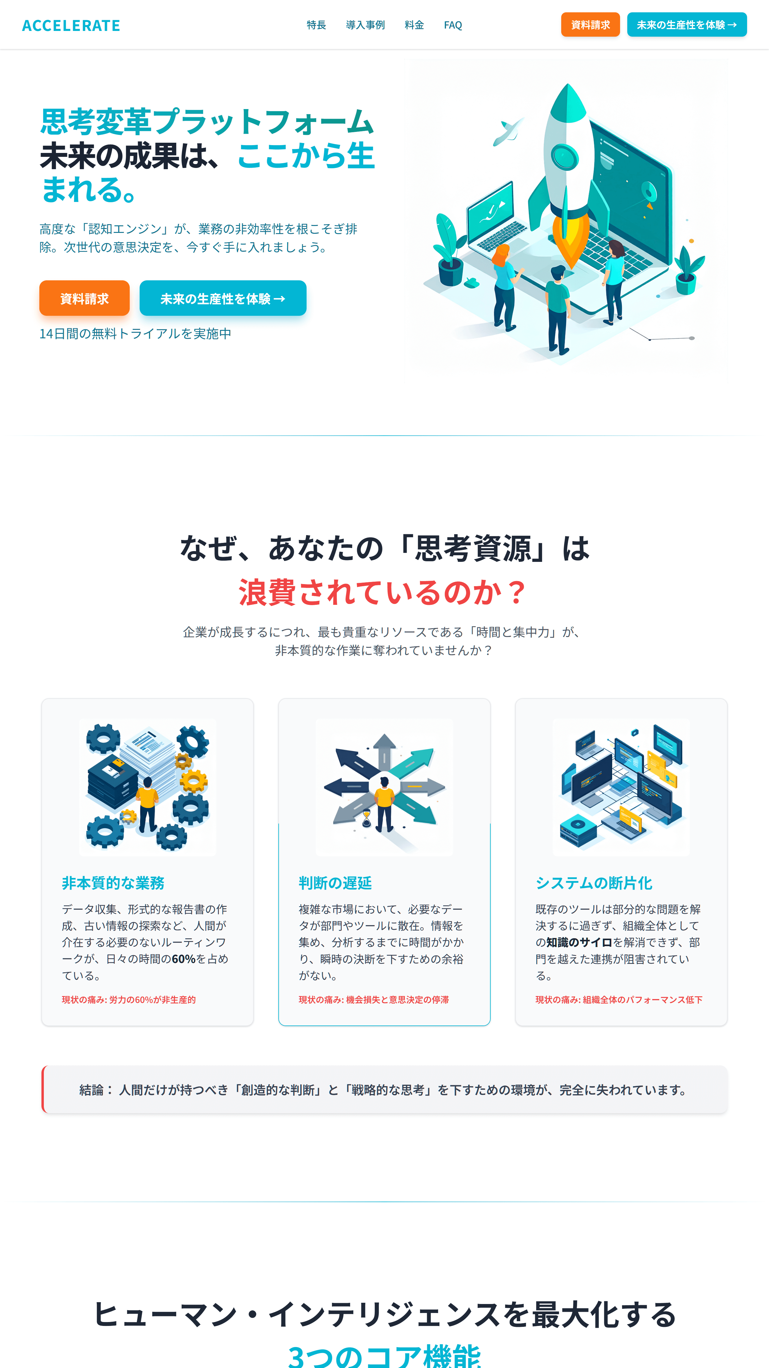 サンプルサイト 9