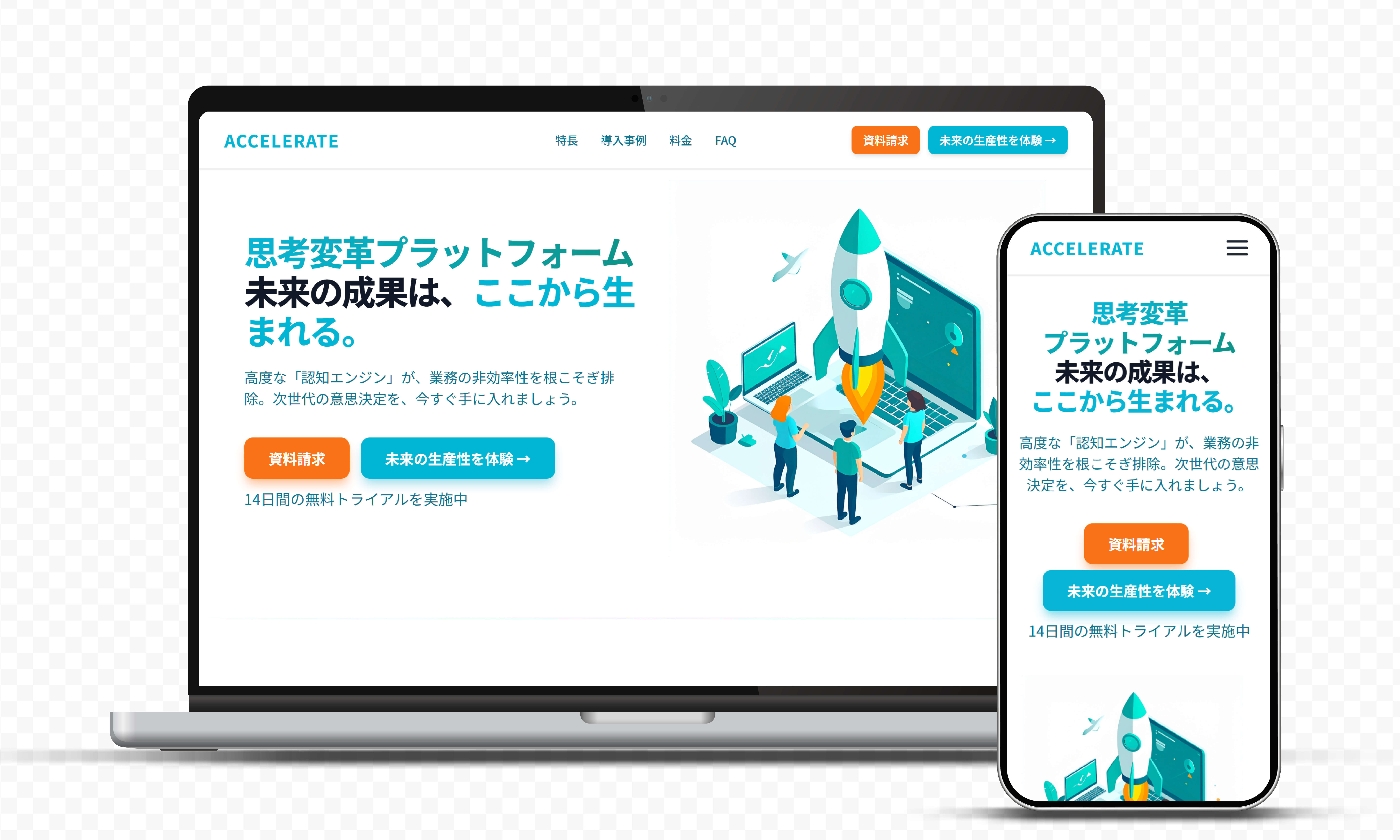 サンプルサイト 2