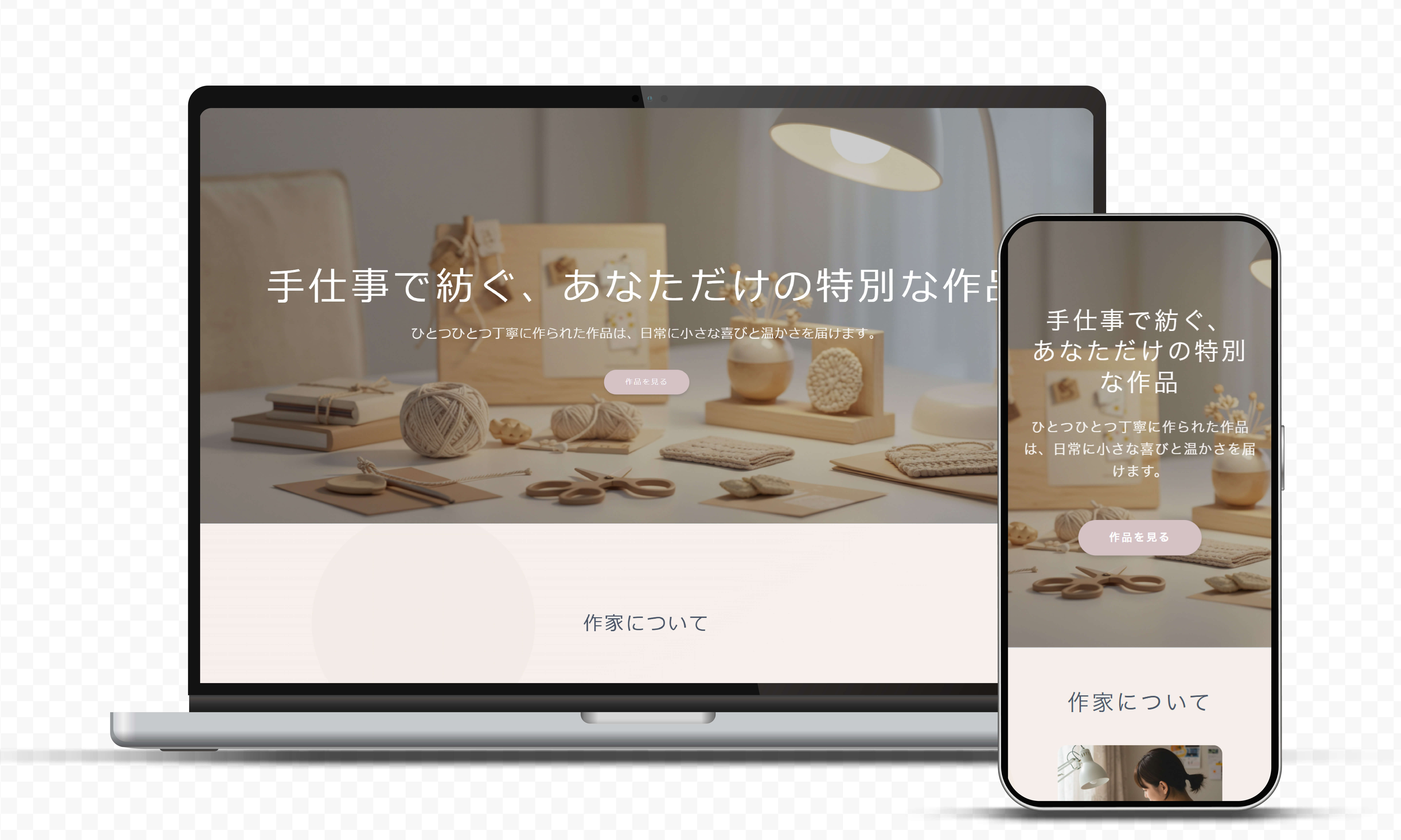 サンプルサイト 2