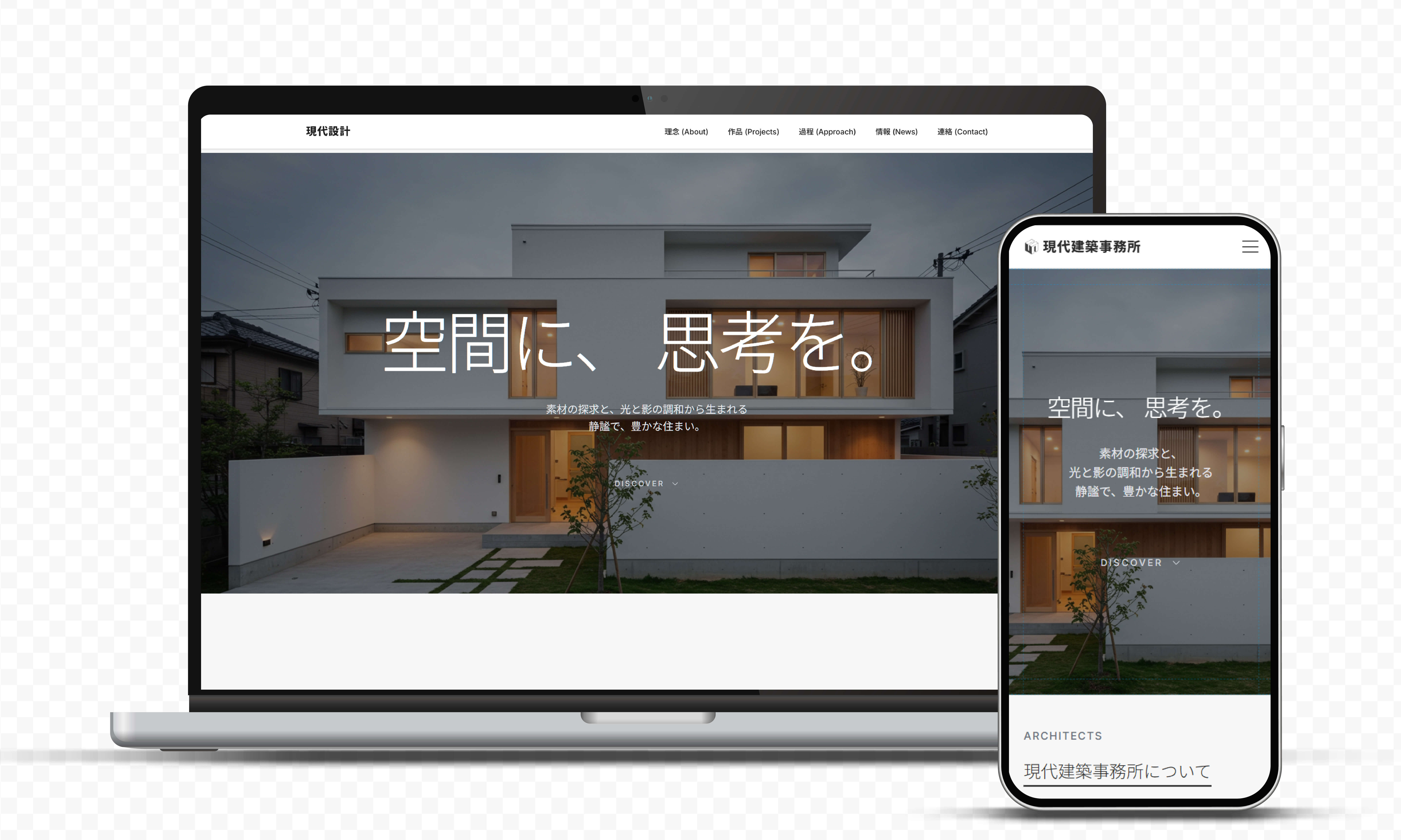 サンプルサイト 2