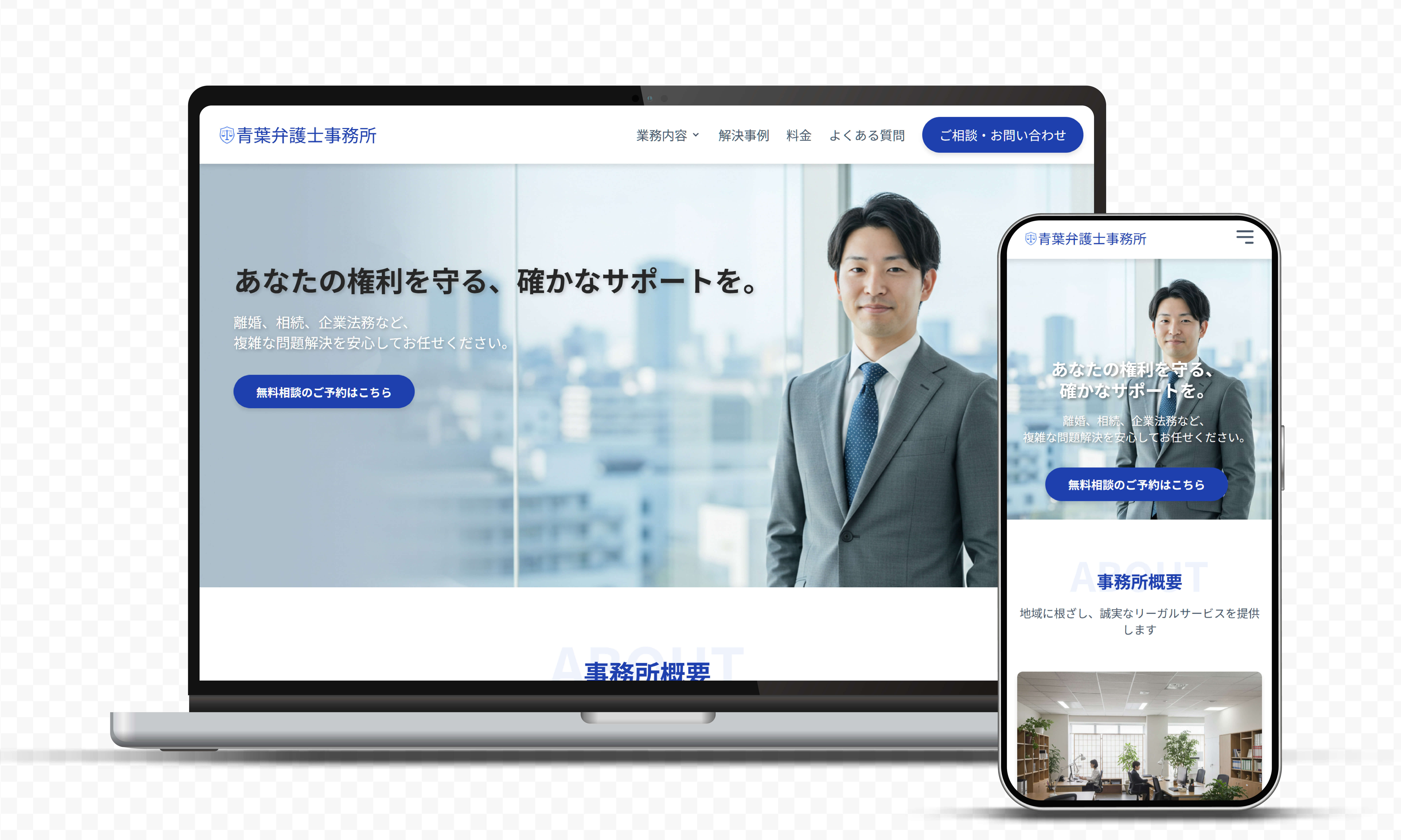 サンプルサイト 1